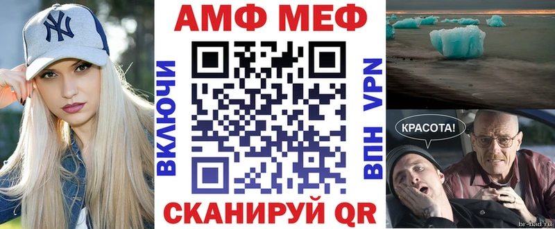 Амфетамин Premium  что такое   Армянск 