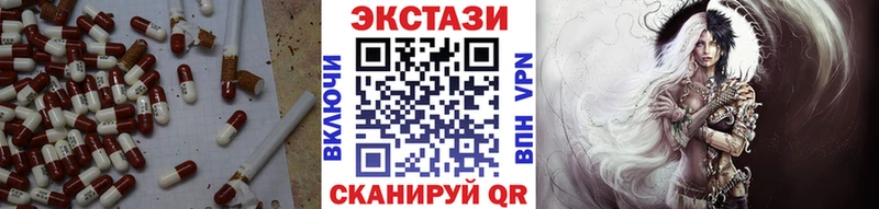 даркнет сайт  ОМГ ОМГ ONION  ЭКСТАЗИ 300 mg  Армянск 