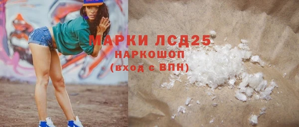 прущий лед Артём