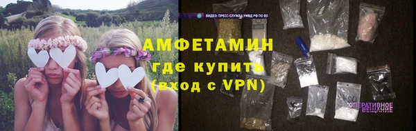 шишки Валуйки