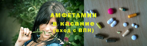 MESCALINE Валдай