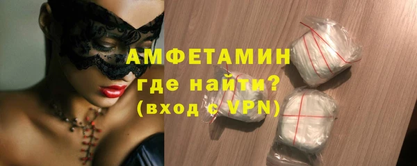 шишки Валуйки