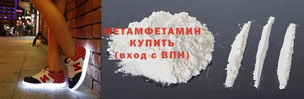 героин Долгопрудный