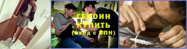 трава Ачинск