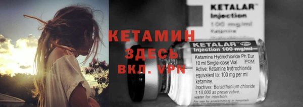 трава Ачинск