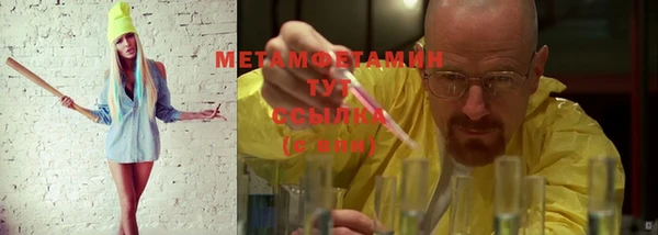 mdma Бутурлиновка