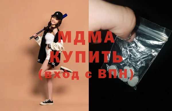 крисы Орехово-Зуево