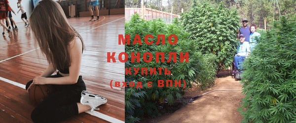 mdma Бутурлиновка