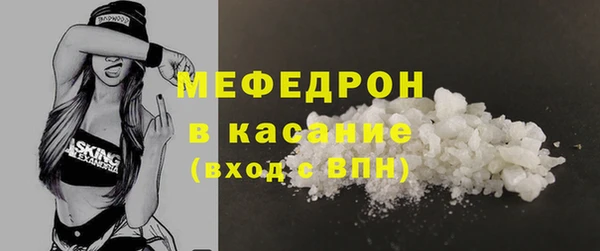 дживик Бердск