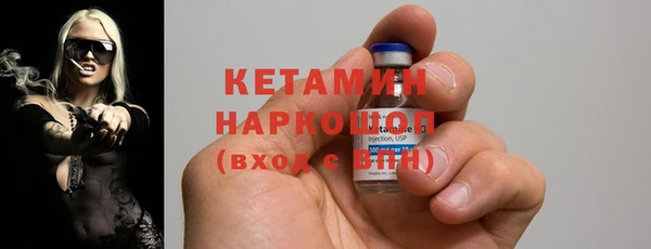героин Долгопрудный