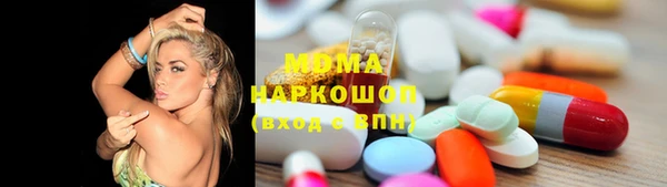 таблы Грязи