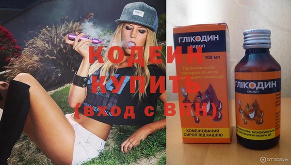 прущий лед Артём