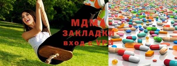 MESCALINE Валдай