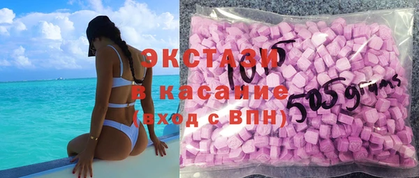 крисы Орехово-Зуево