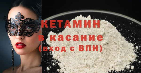 прущий лед Артём