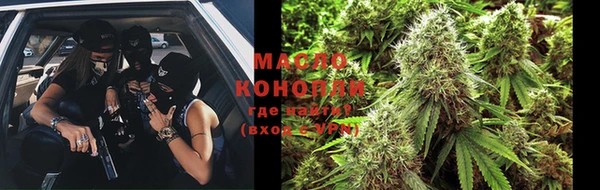 mdma Бутурлиновка