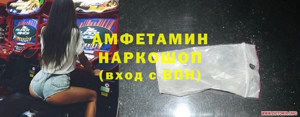 героин Долгопрудный