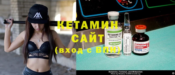MESCALINE Абаза