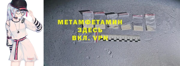 крисы Орехово-Зуево