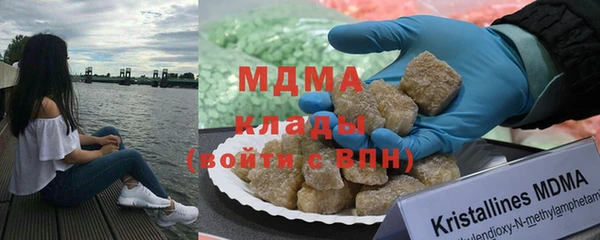 кокаин колумбия Новый Уренгой