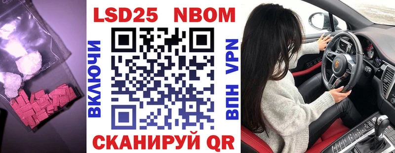 LSD-25 экстази ecstasy  где найти наркотики  Армянск 