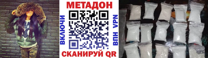ОМГ ОМГ вход  Армянск  МЕТАДОН кристалл 