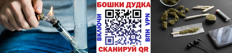 цена Армянск даркнет телеграм Канабис планчик