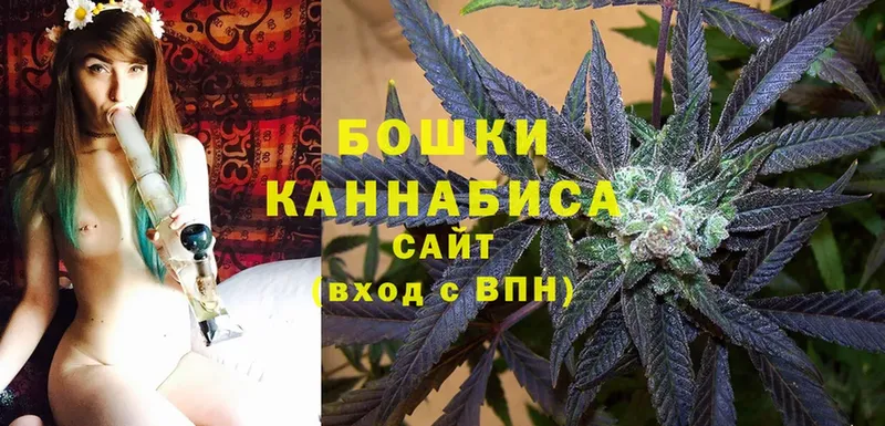 Шишки марихуана THC 21%  MEGA маркетплейс  Армянск  хочу наркоту 